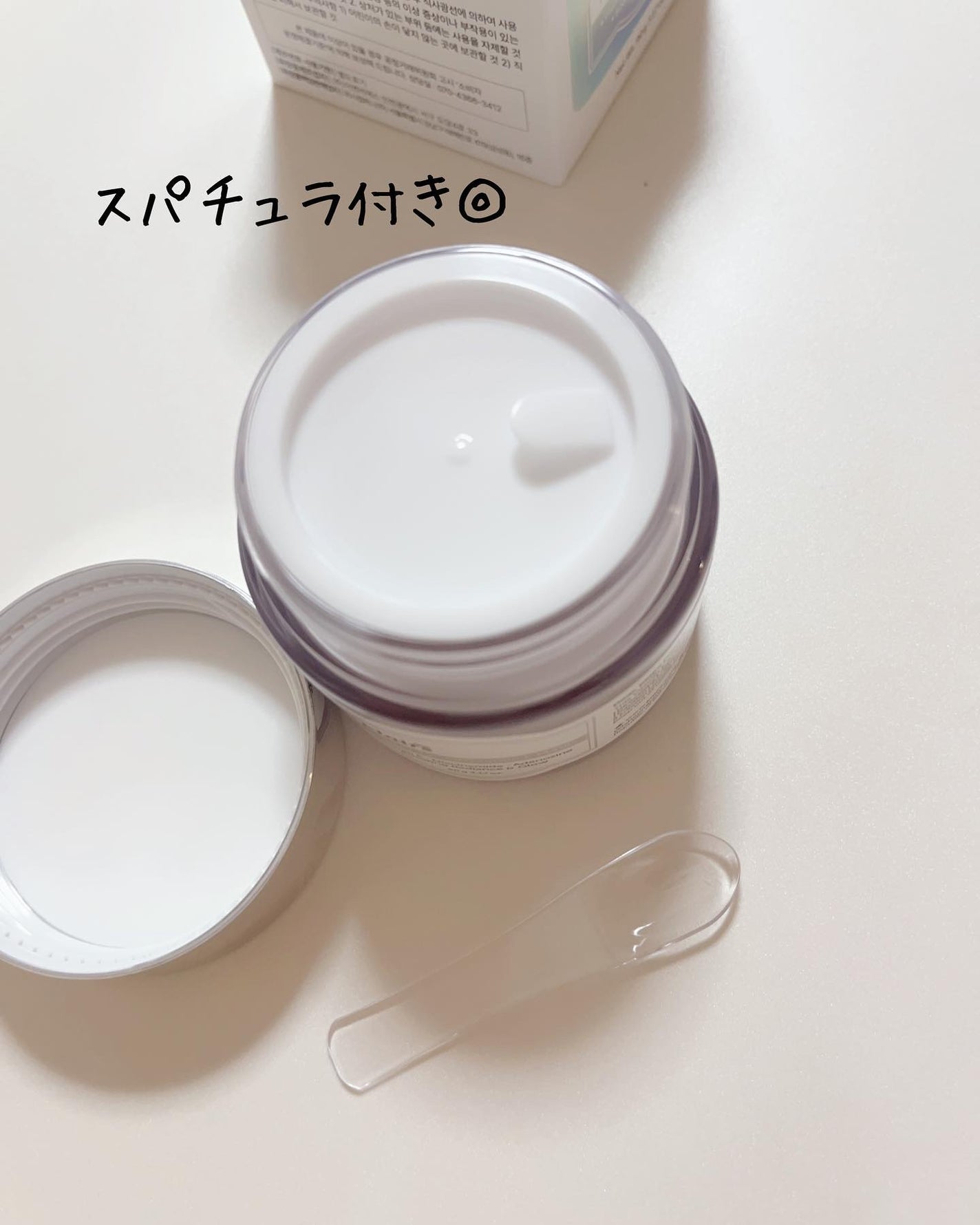 フレッシュリージュースドビタミンEマスク(90g)/Klairs/フェイスクリームを使ったクチコミ(2枚目)