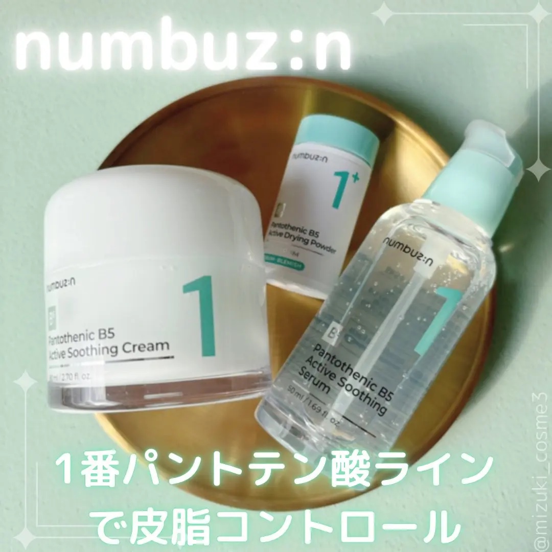 1番 ガルバニックパントテン酸スージングセラム/numbuzin/美容液を使ったクチコミ（1枚目）