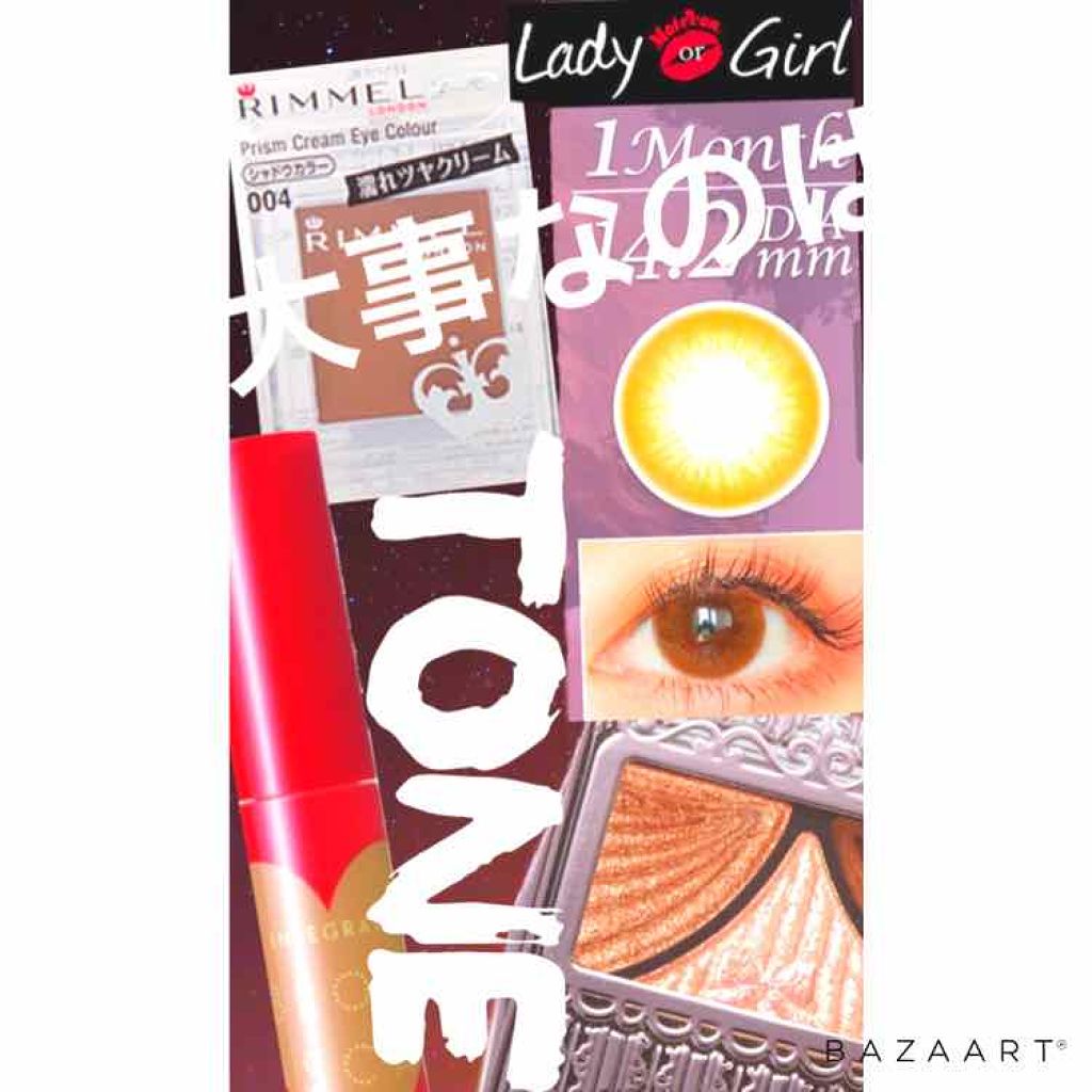 ジューシーピュアアイズ/キャンメイク/アイシャドウパレットを使ったクチコミ(1枚目)