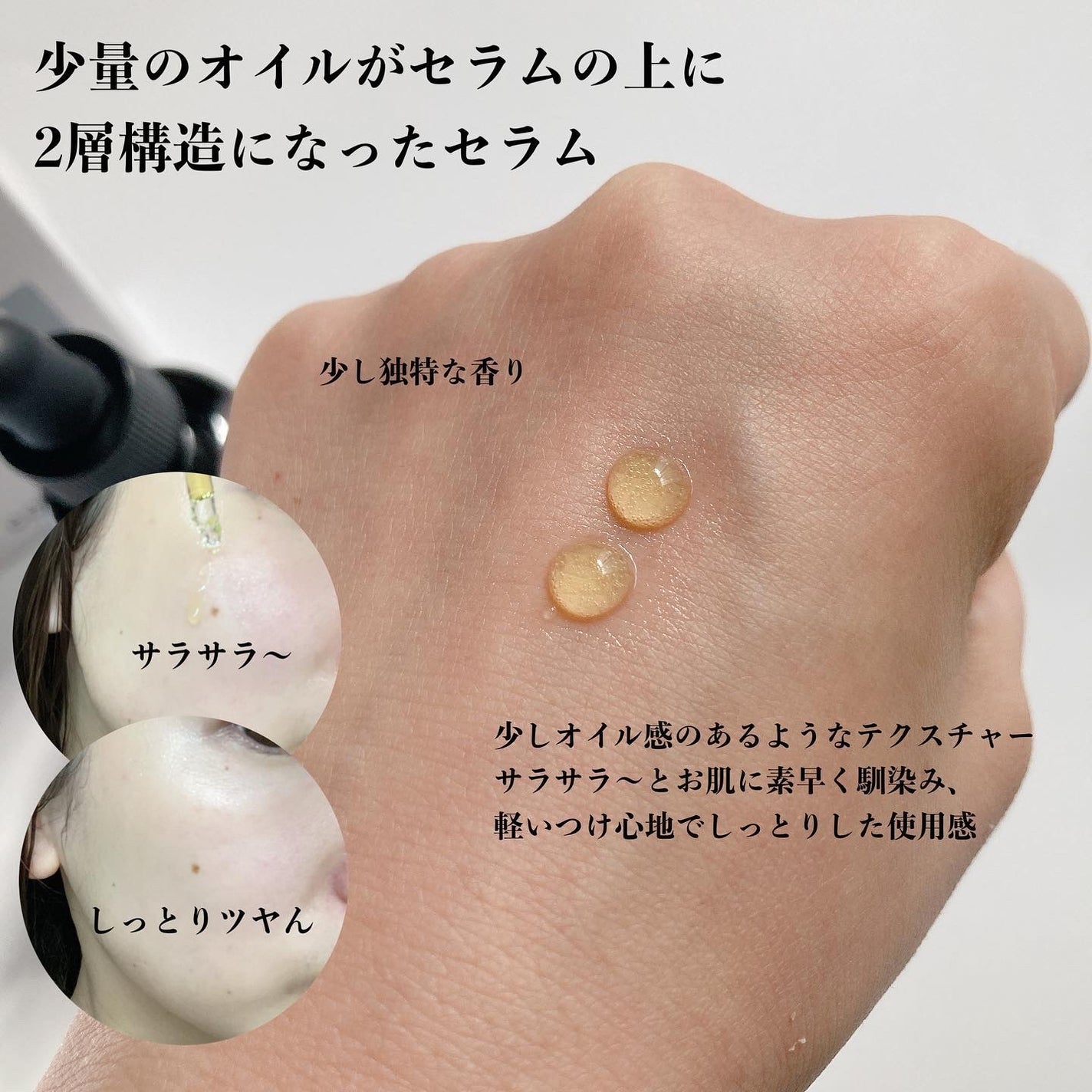 RXザ・ビタミンC23セラム/COSRX/美容液を使ったクチコミ(4枚目)