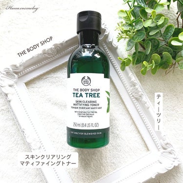 THE BODY SHOP ティーツリー スキンクリアリング マッティファイングトナーのクチコミ「【The Body Shop】
スキンクリアリング
マティファイングトナー(ティーツリー)
⁡.....」（1枚目）