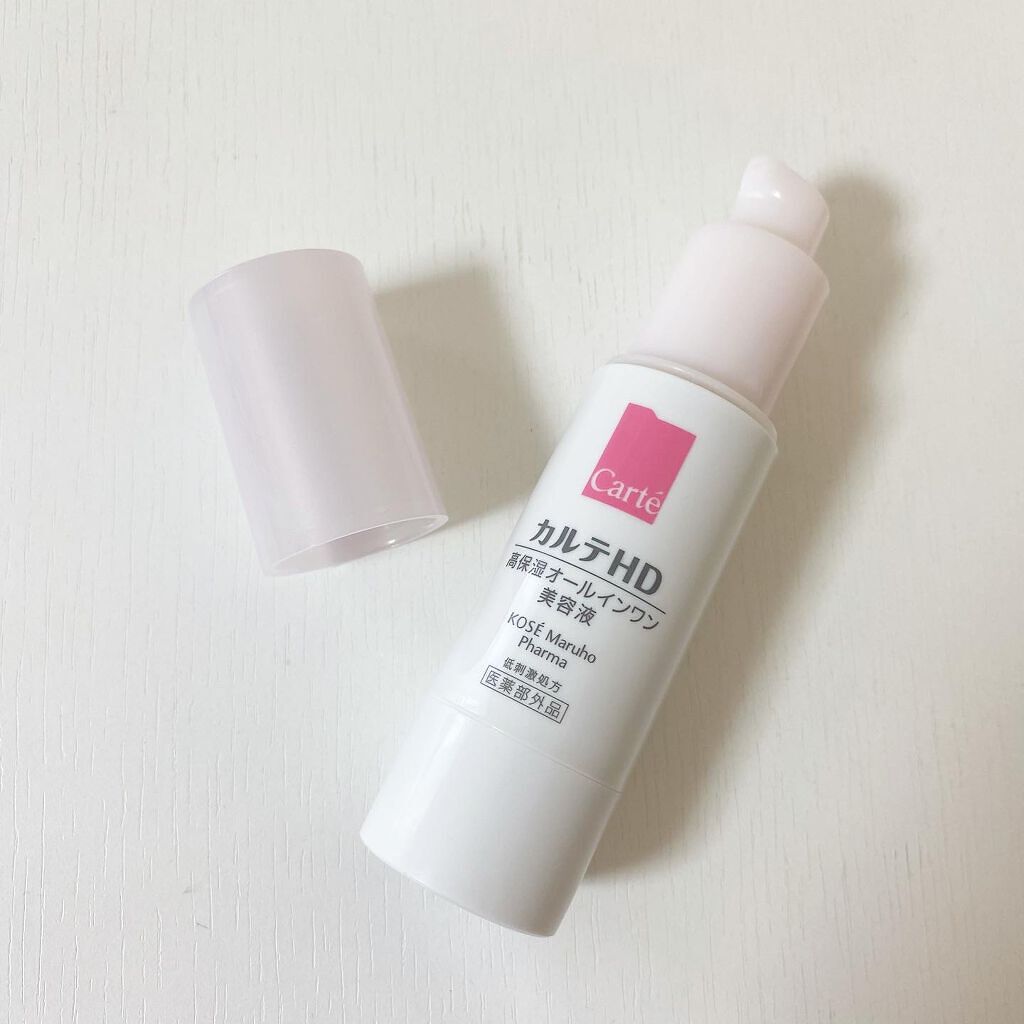 モイスチュア キー/カルテHD/オールインワン化粧品を使ったクチコミ(2枚目)