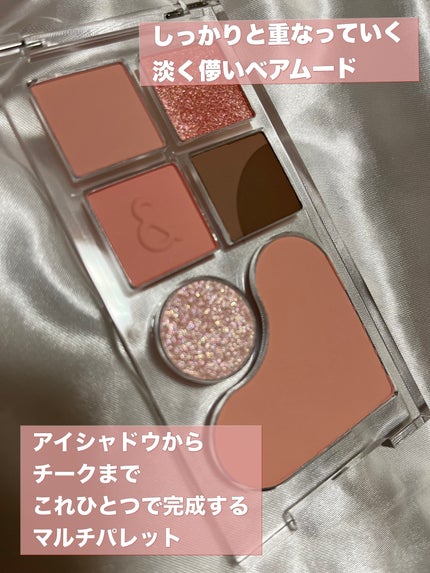 ベアレイヤーパレット/rom&nd/アイシャドウパレットを使ったクチコミ(2枚目)