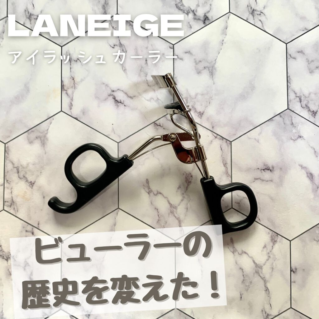 アイラッシュカーラー/LANEIGE/ビューラーを使ったクチコミ(1枚目)