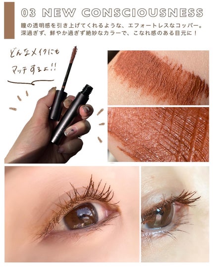 ワイズアイズパースペクティヴ マスカラ/THREE/マスカラを使ったクチコミ(6枚目)