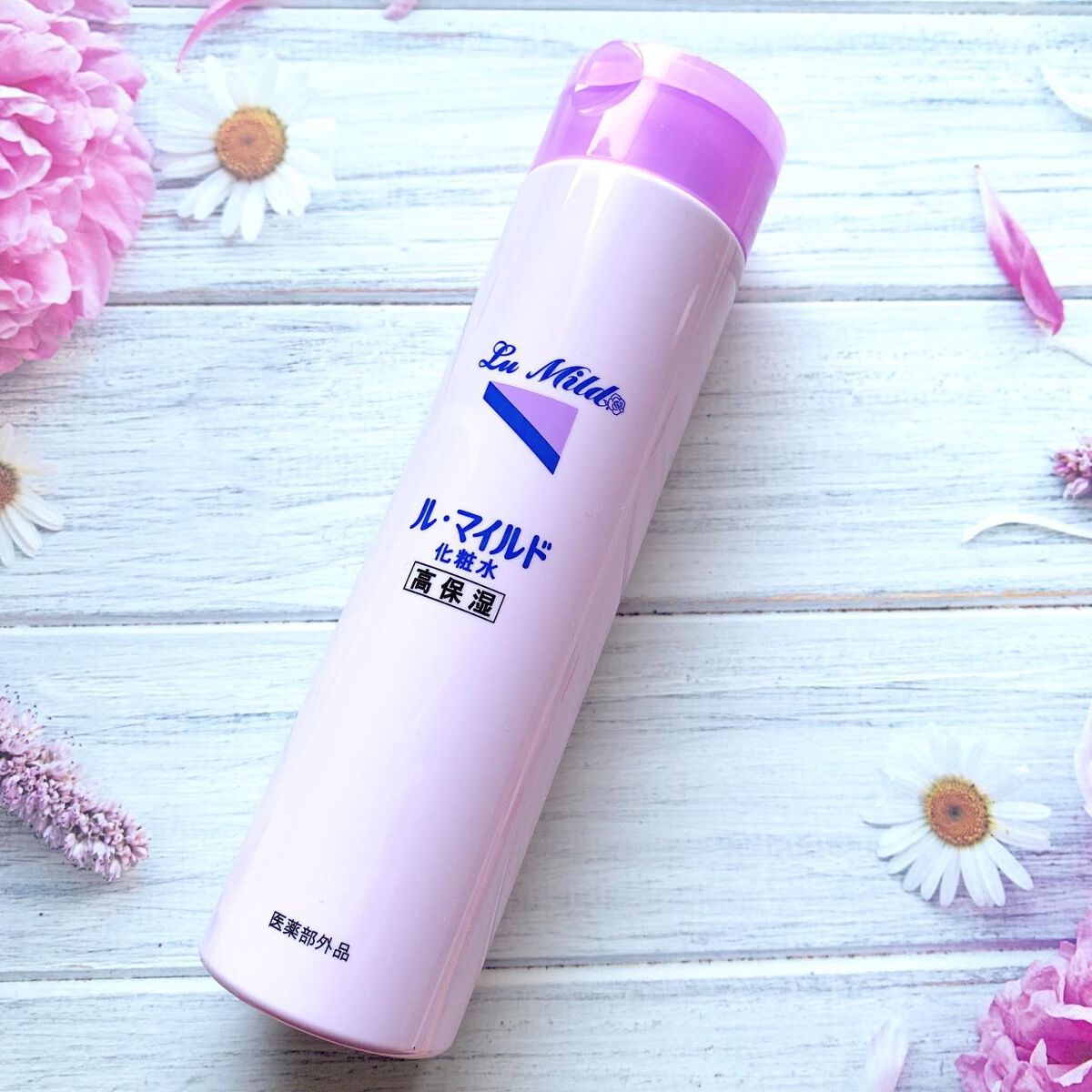 ル・マイルド化粧水/ル・マイルド/化粧水を使ったクチコミ（3枚目）