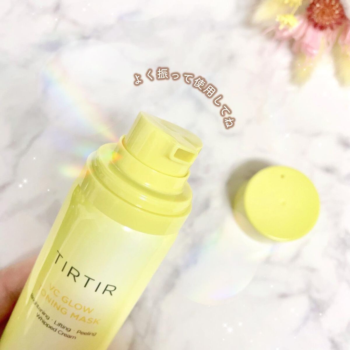 VCグロウトーニングマスク/TIRTIR(ティルティル)/その他スキンケアを使ったクチコミ(4枚目)
