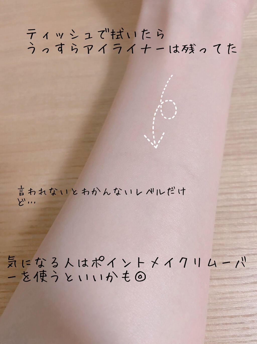 ピュアクレンジングジェル ホワイト/Salanaru(サラナル)/クレンジングジェルを使ったクチコミ(8枚目)