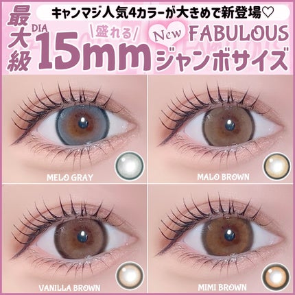 Fabulous(ファビュラス)1month/FABUROUS/カラーコンタクトレンズを使ったクチコミ(1枚目)