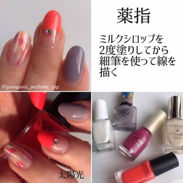 ネイルホリック Vivid color OR200/ネイルホリック/マニキュアを使ったクチコミ（2枚目）