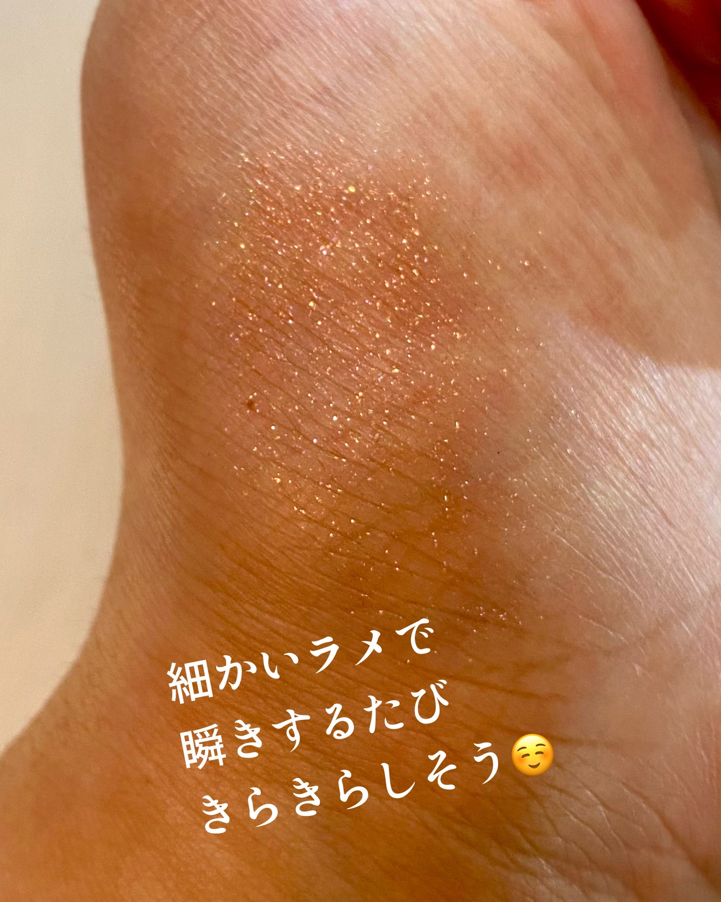 ブリンクリームパウダーシャドウ/BLING GLOW/単色アイシャドウを使ったクチコミ(3枚目)