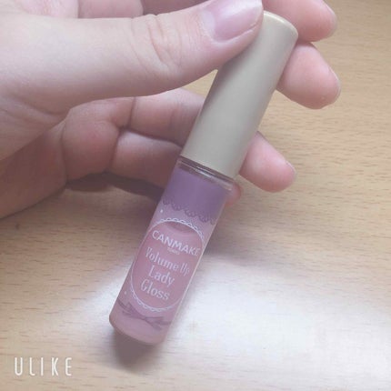 ボリュームアップレディグロス/キャンメイク/リップグロスを使ったクチコミ(1枚目)