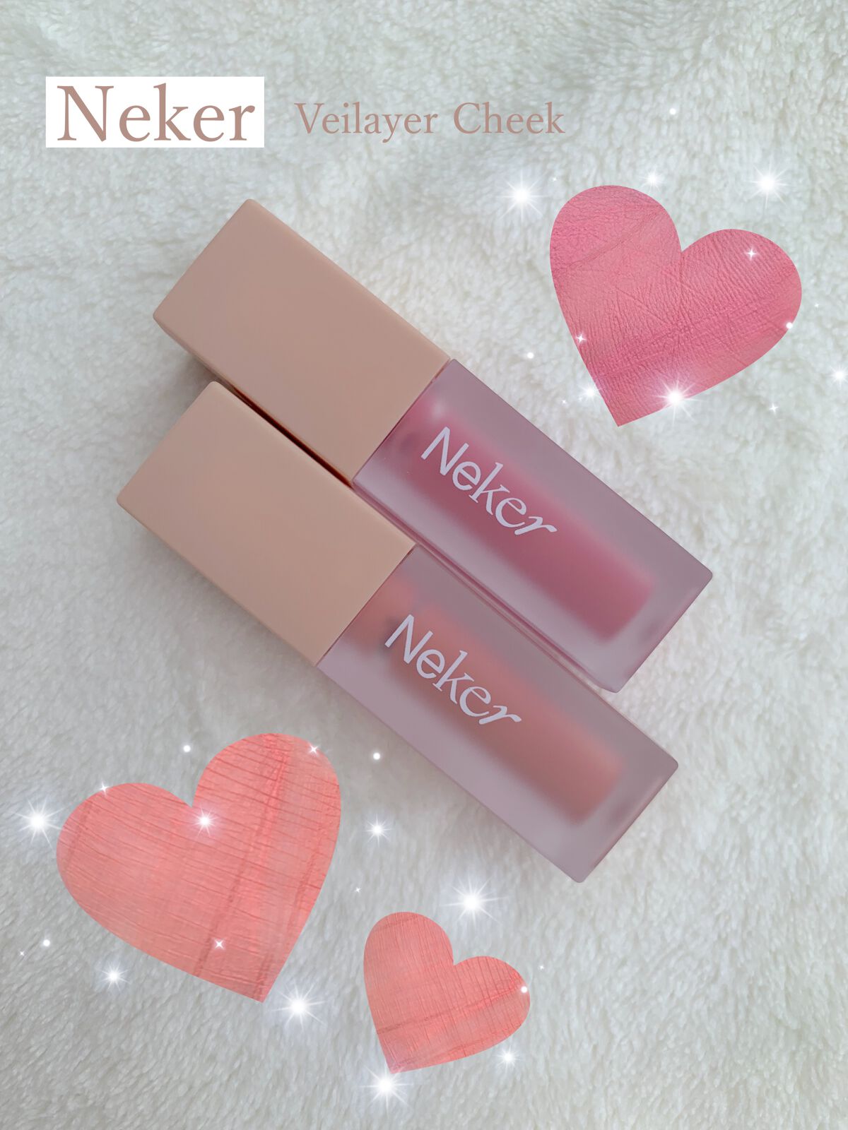 ベールレイヤーチーク/Neker /リキッドチークを使ったクチコミ(1枚目)