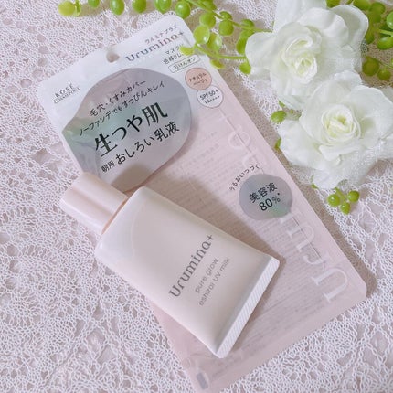 生つや肌おしろい乳液/ウルミナプラス/乳液を使ったクチコミ(5枚目)