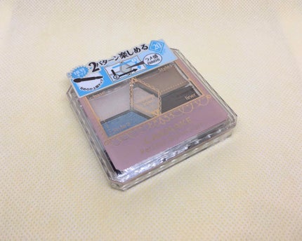 ジュエリーシャドウベール/キャンメイク/アイシャドウパレットを使ったクチコミ(2枚目)