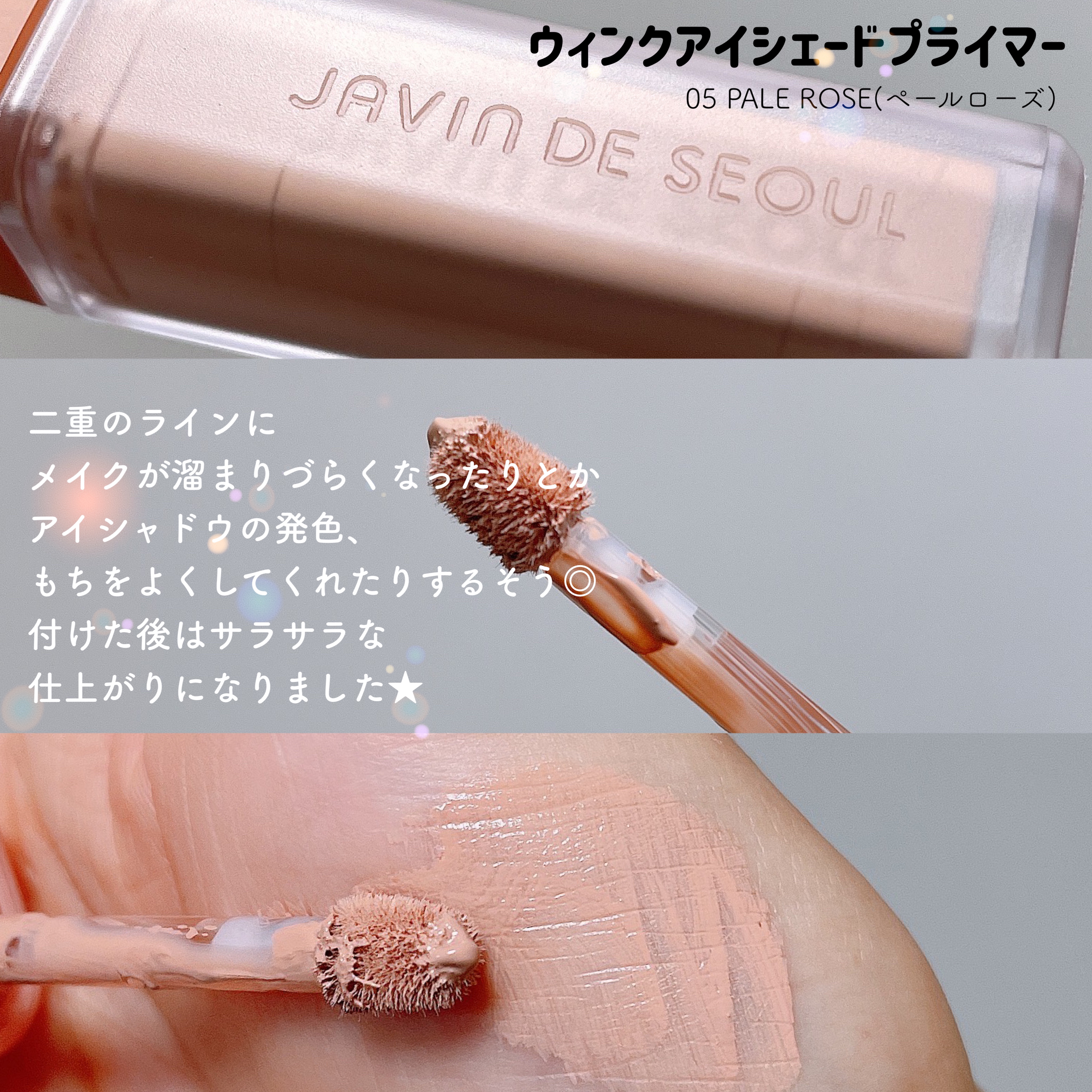 ジャビンドゥソウル ウインクファンデーションパクト/Javin De Seoul/クッションファンデーションを使ったクチコミ（2枚目）
