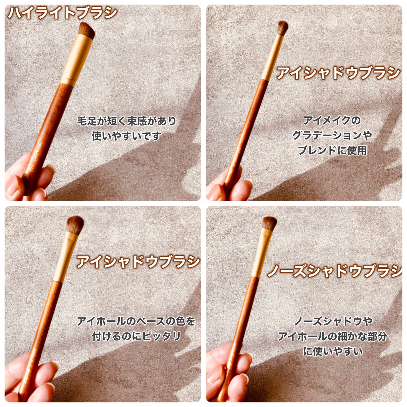 SIXPLUS X MARILYN 10本メイクアップブラシセット/SIXPLUS/メイクブラシを使ったクチコミ(5枚目)