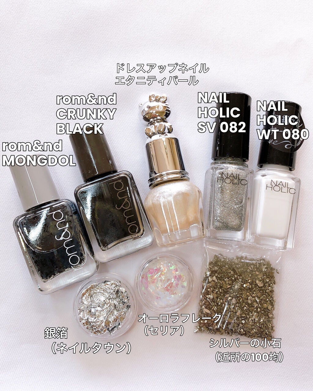 ネイルホリック アート/ネイルホリック/マニキュアを使ったクチコミ(9枚目)