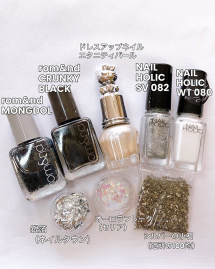 ネイルホリック アート/ネイルホリック/マニキュアを使ったクチコミ(9枚目)