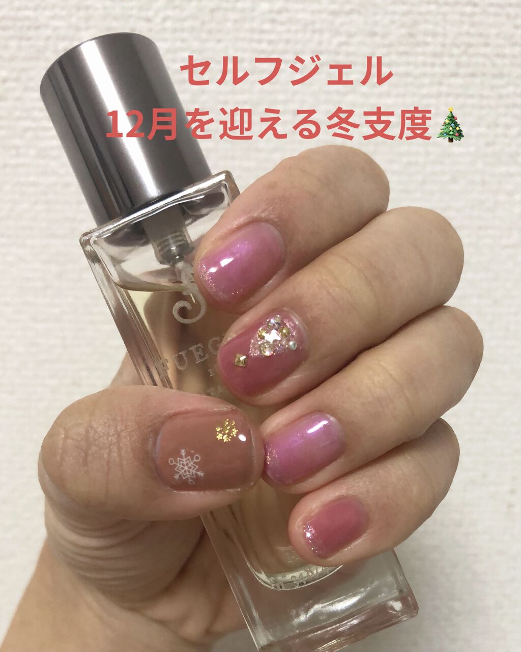 #セルフジェルネイル,#セルフネイル,#ジェルネイル,#セリアネイル,#ミラーネイル,#クリスマスネイルのネイルデザイン