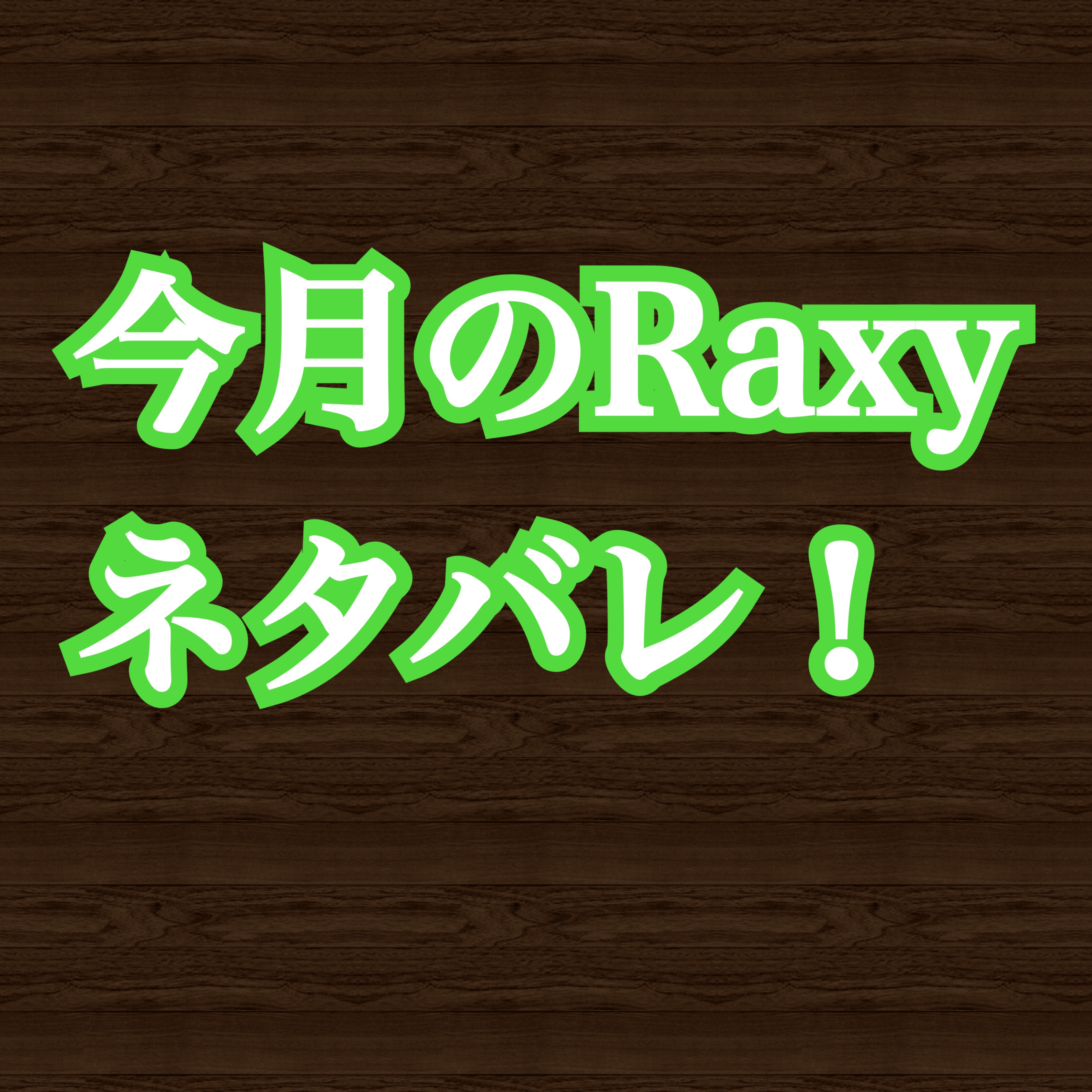 ミラクルズ リッチモイスチャー シャンプー／トリートメント/パンテーン/市販シャンプーを使ったクチコミ（1枚目）