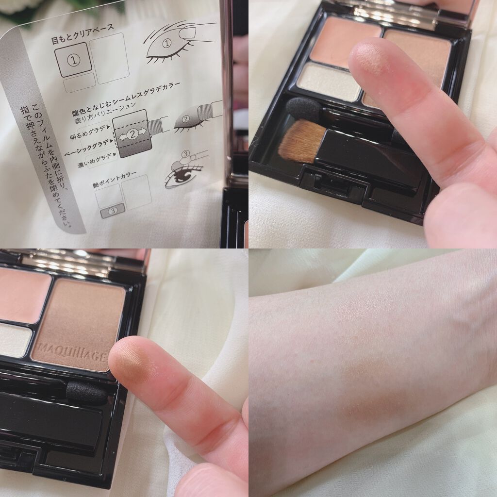 ドラマティックスタイリングアイズS/マキアージュ/アイシャドウパレットを使ったクチコミ(4枚目)