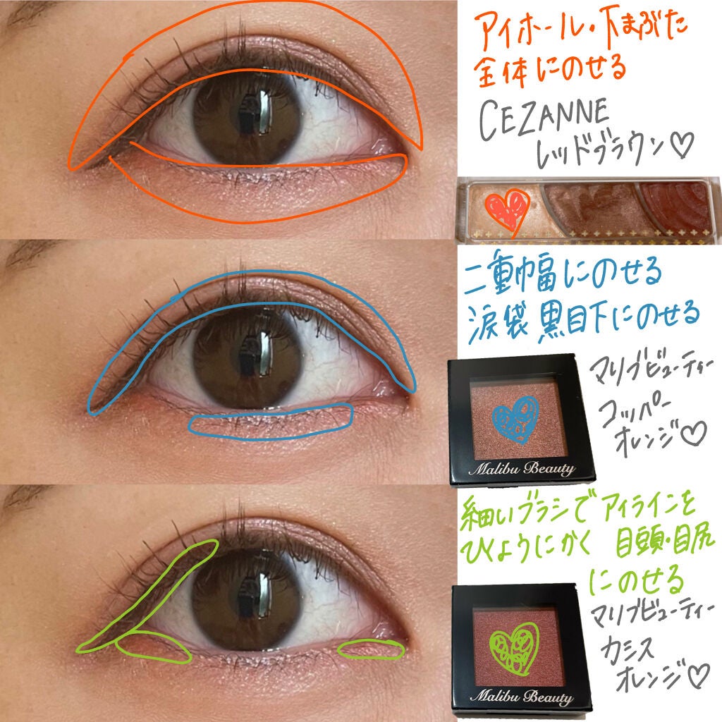 トーンアップアイシャドウ/CEZANNE/アイシャドウパレットを使ったクチコミ(2枚目)