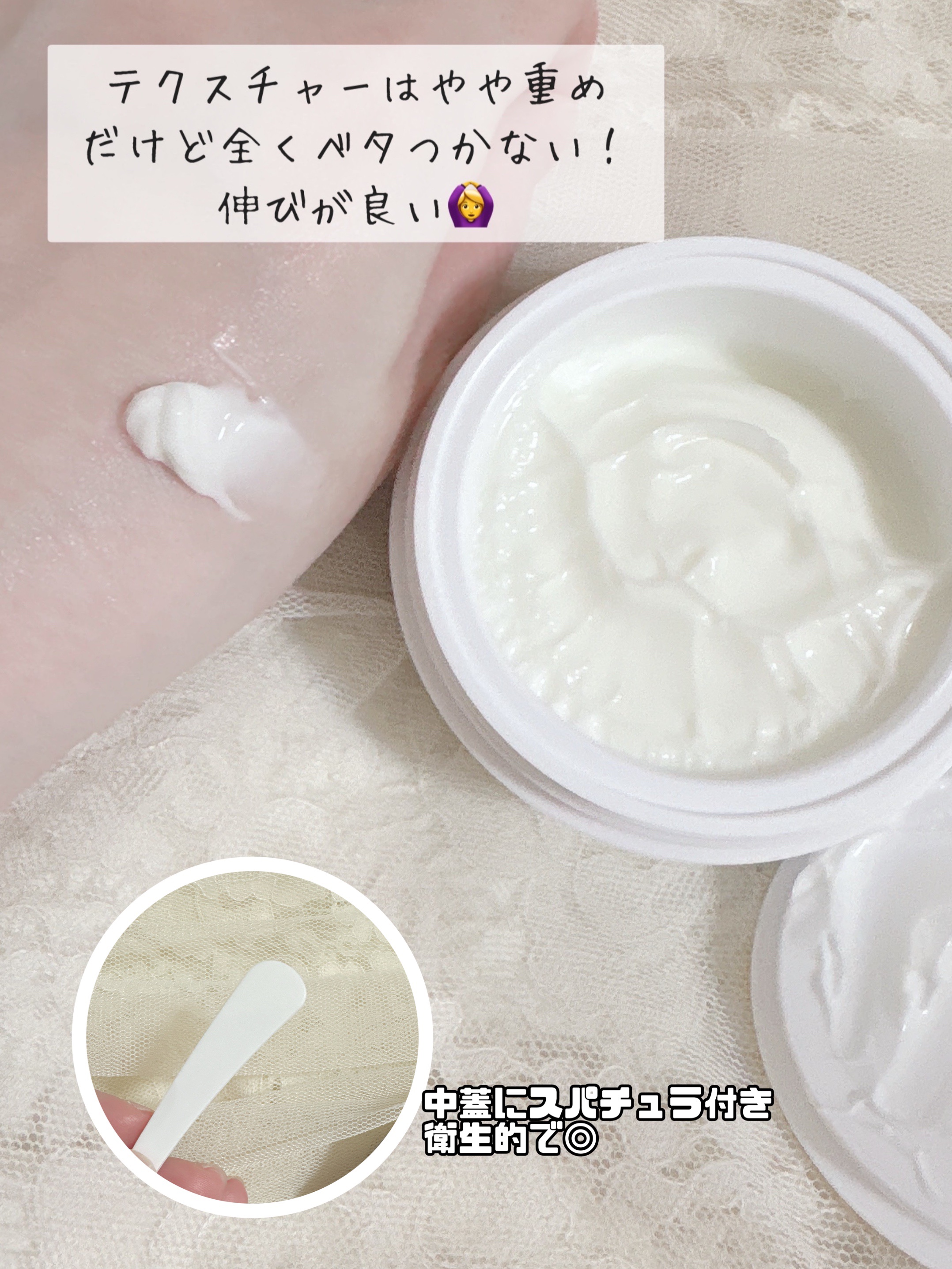 レチノール 3ペプチドナイトリペアクリーム/Anua/フェイスクリームを使ったクチコミ（3枚目）