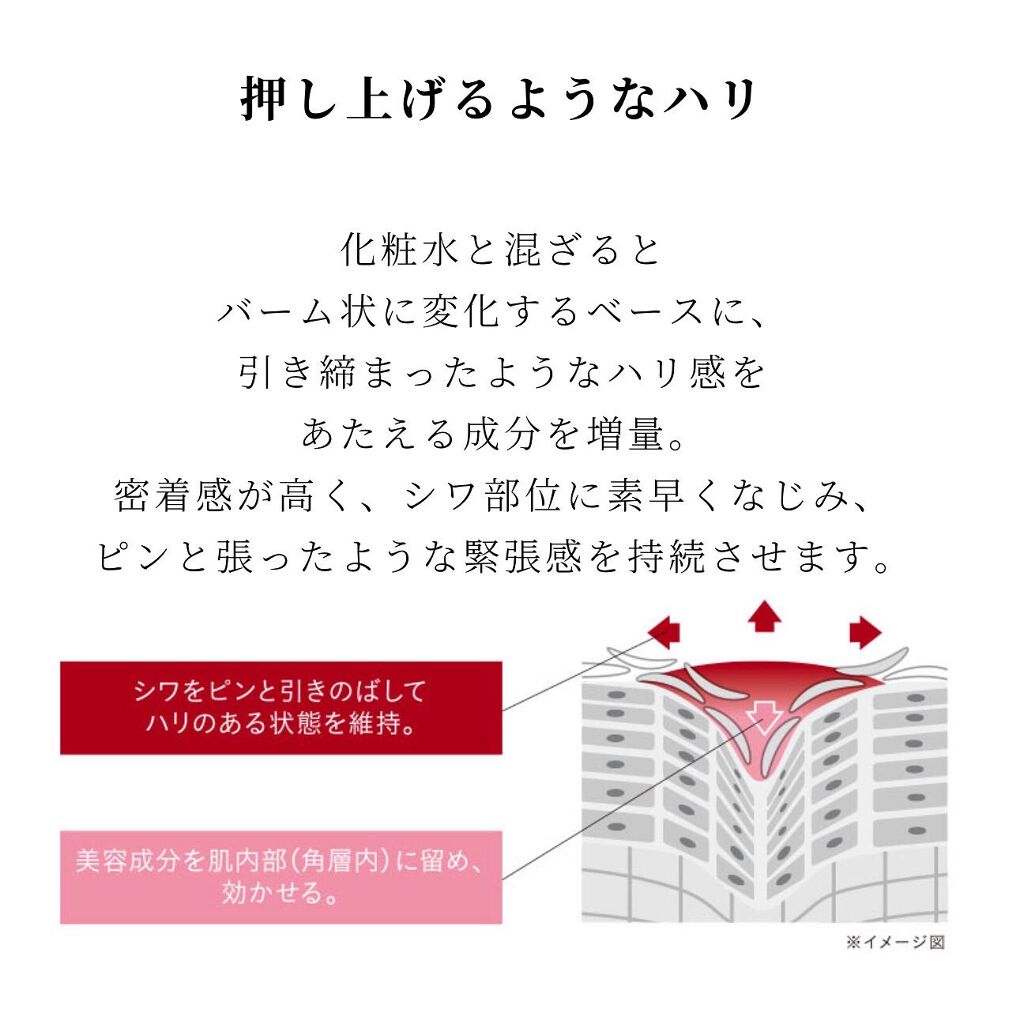 iP.Shot プルリポテント ユース コンセントレイト/DECORTÉ/美容液を使ったクチコミ(7枚目)