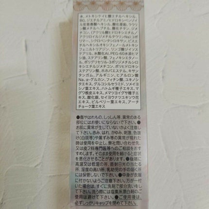 マーメイドスキンジェルUV/キャンメイク/日焼け止めジェルを使ったクチコミ(3枚目)