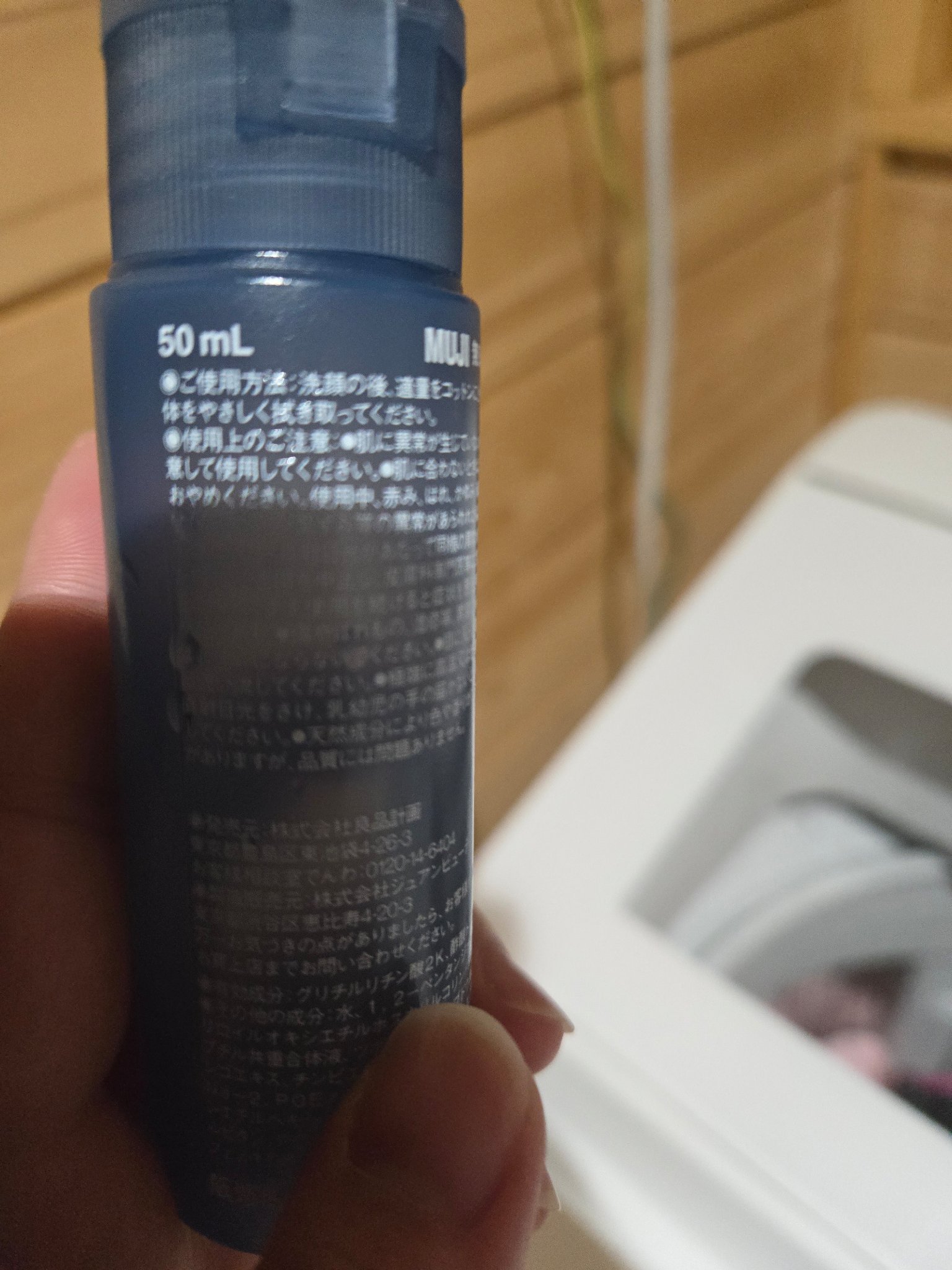 エリクシール ホワイト スポットクリアセラム WT/エリクシール/美容液を使ったクチコミ（2枚目）