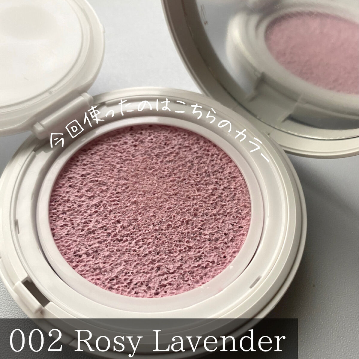 アディクション スキンケアUV タッチアップ クッション/ADDICTION/クッションファンデーションを使ったクチコミ（3枚目）