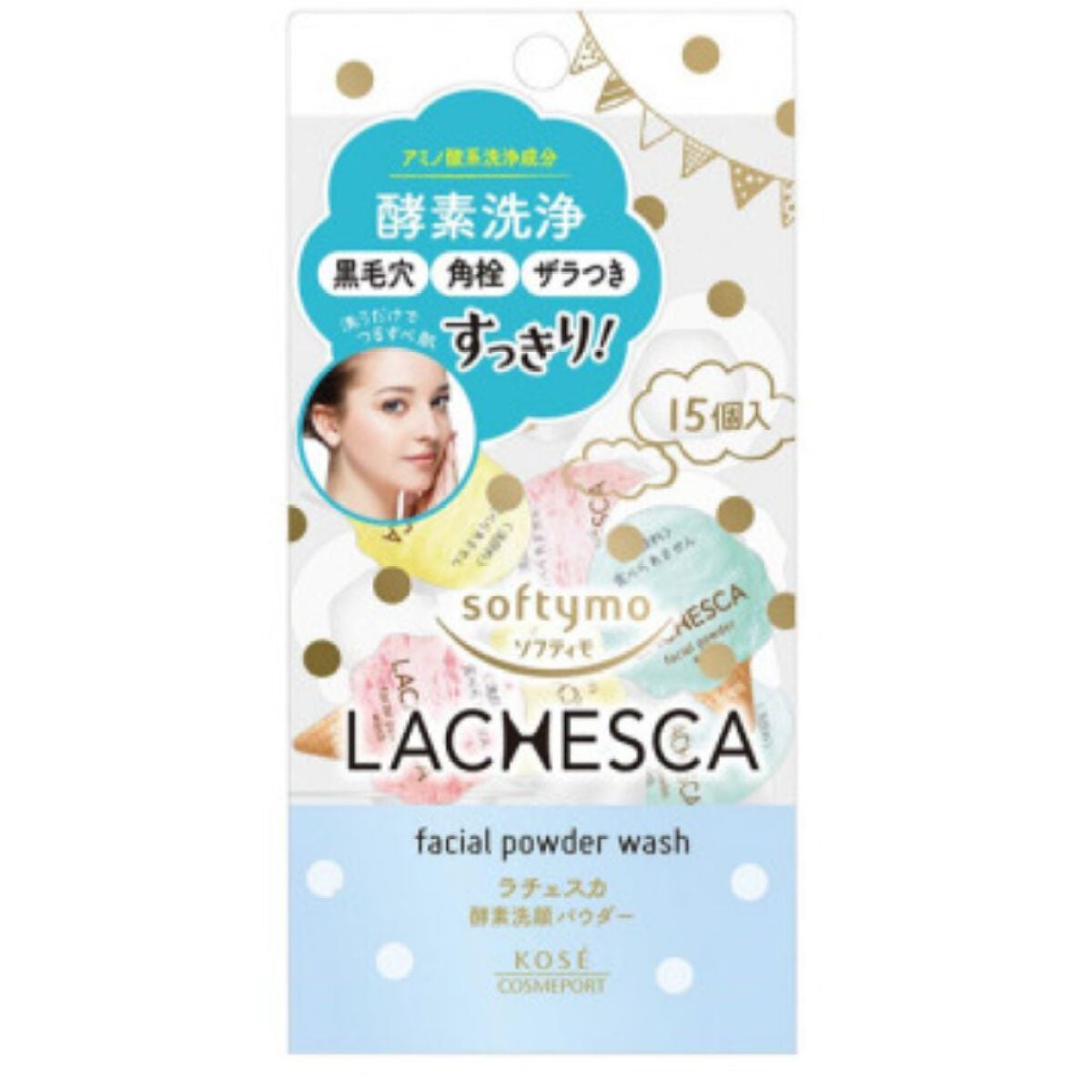 パウダーウォッシュ/ラチェスカ/洗顔パウダーを使ったクチコミ(3枚目)