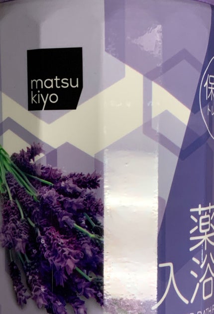 ナイトアロマ/バブ/炭酸系入浴剤を使ったクチコミ(3枚目)