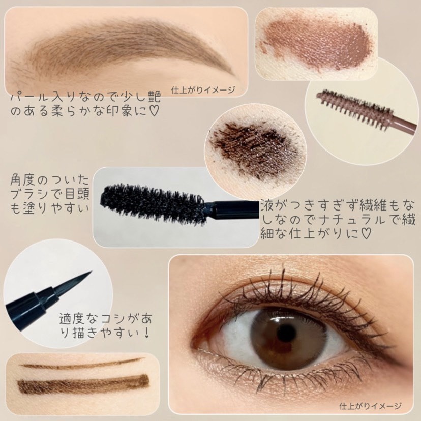 ニュアンスブロウマスカラ/K-パレット/眉マスカラを使ったクチコミ（2枚目）