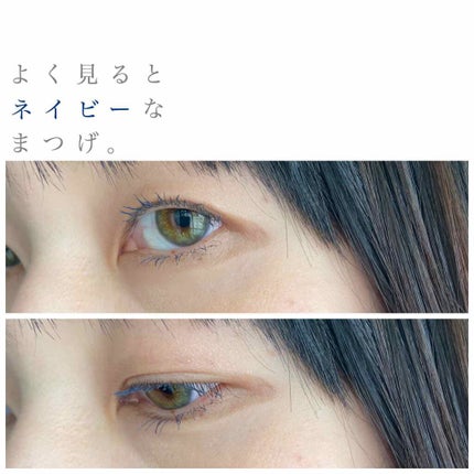 NOR.(ノール) AIRFIT MASCARA/NOR./マスカラを使ったクチコミ(1枚目)