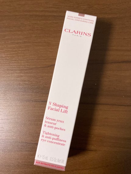 グラン アイ セラム V/CLARINS/アイケア・アイクリームを使ったクチコミ(2枚目)