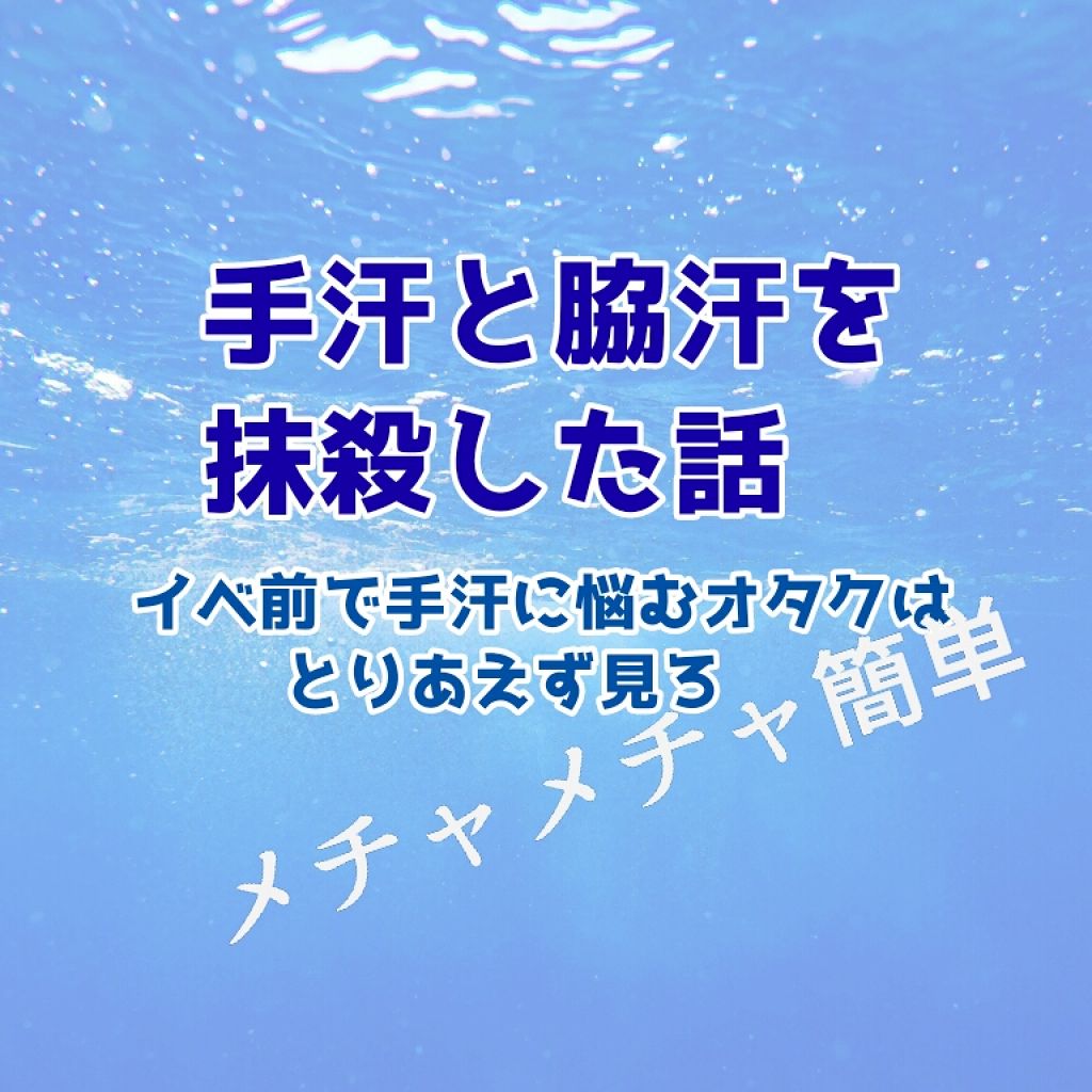ハトムギ化粧水(ナチュリエ スキンコンディショナー R )/ナチュリエ/化粧水を使ったクチコミ(1枚目)