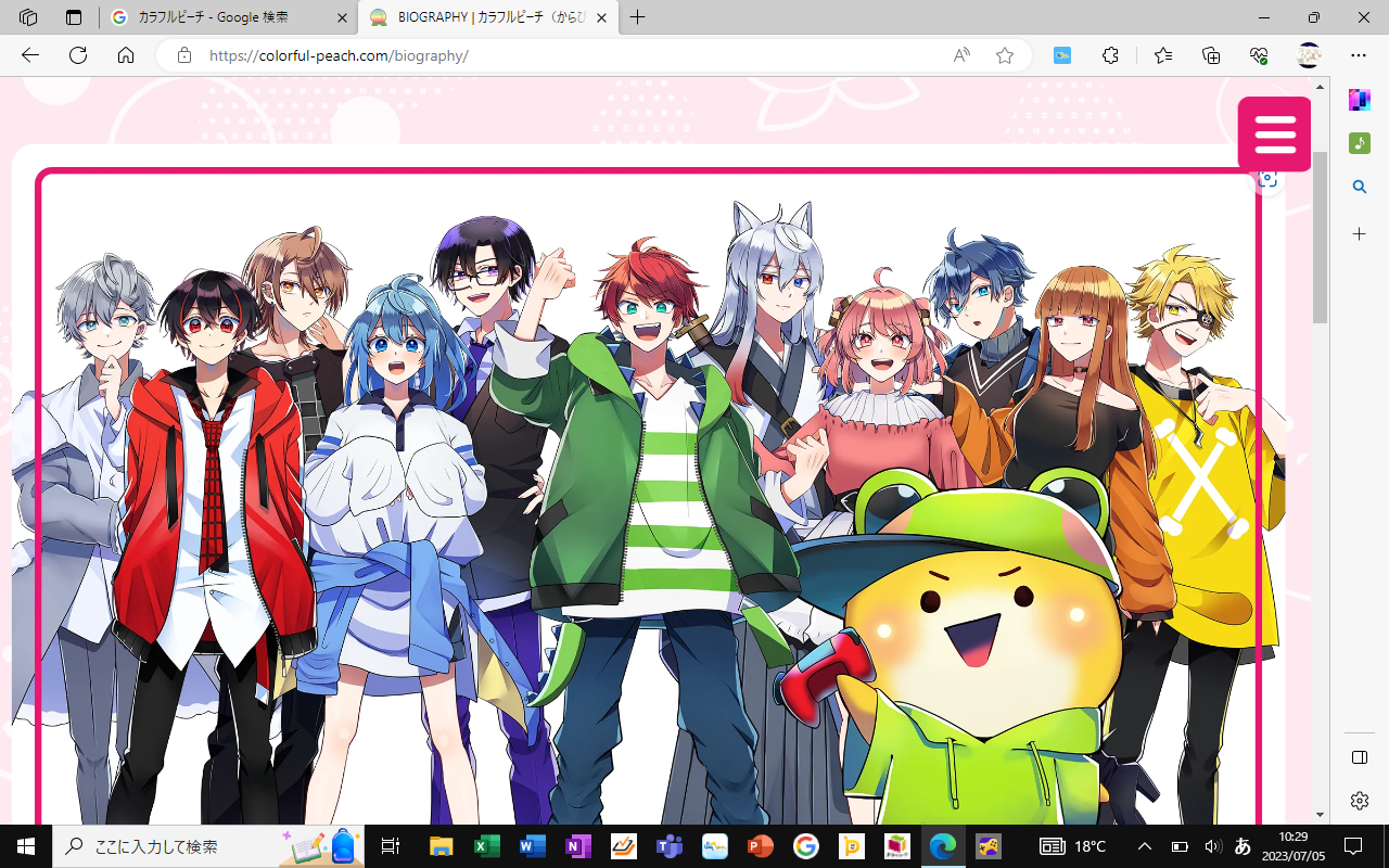 パンころ on LIPS 「こんにちわφ(* ̄0 ̄)いっつも投稿する時ローマ字になってる笑..」(1枚目)