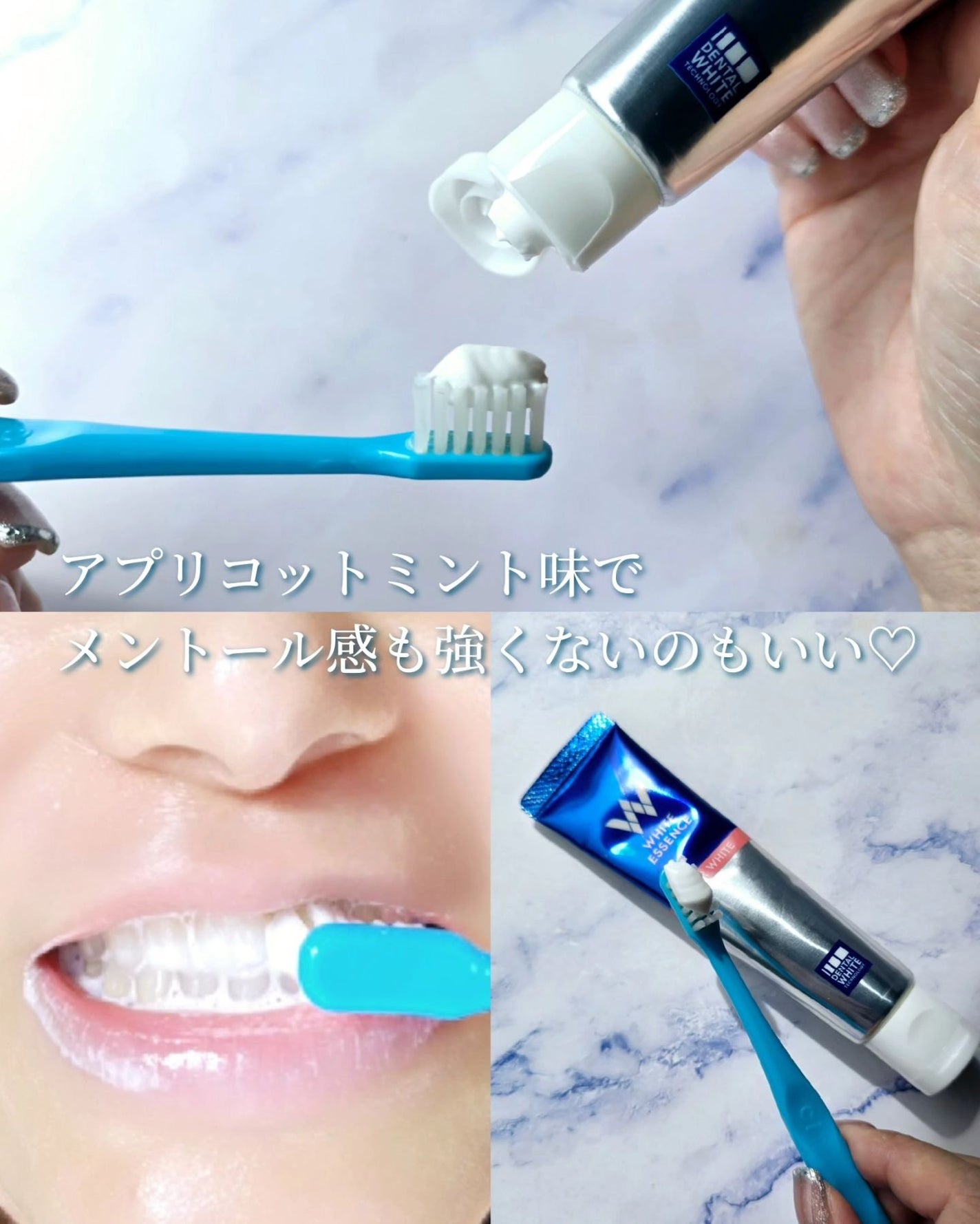 シェールホワイト/ホワイトエッセンス/歯磨き粉を使ったクチコミ(3枚目)