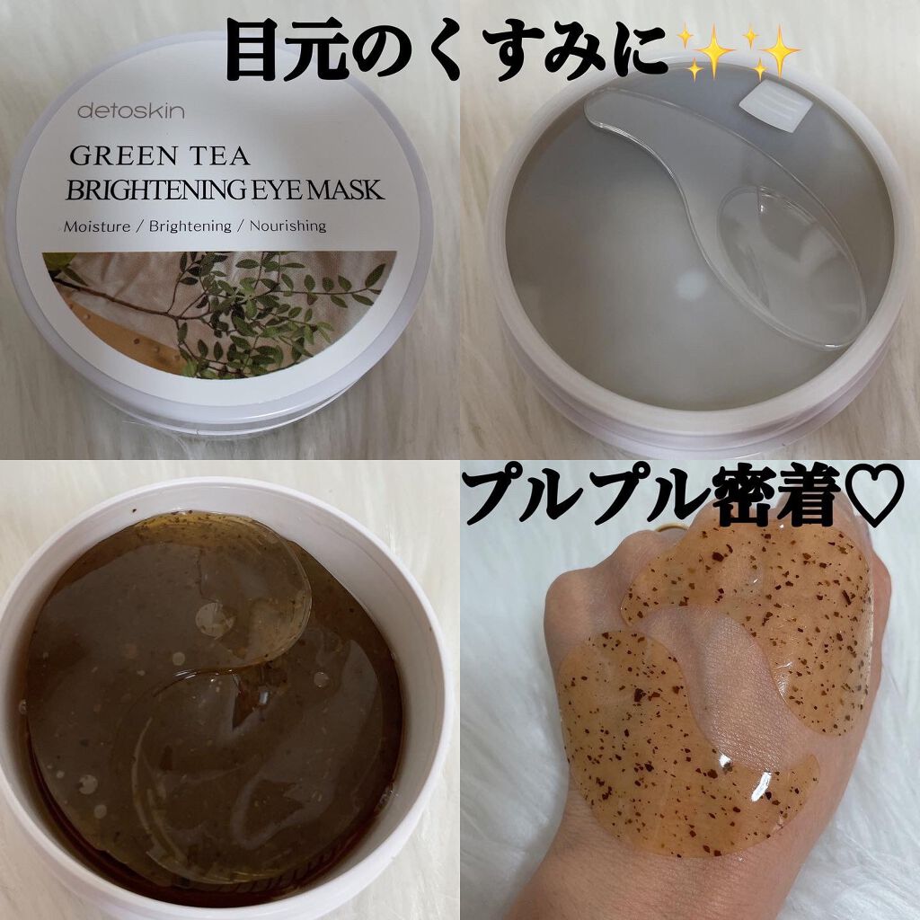 ROSEHIP PEEL & MOISTURE PAD/DETOSKIN/その他スキンケアを使ったクチコミ(5枚目)