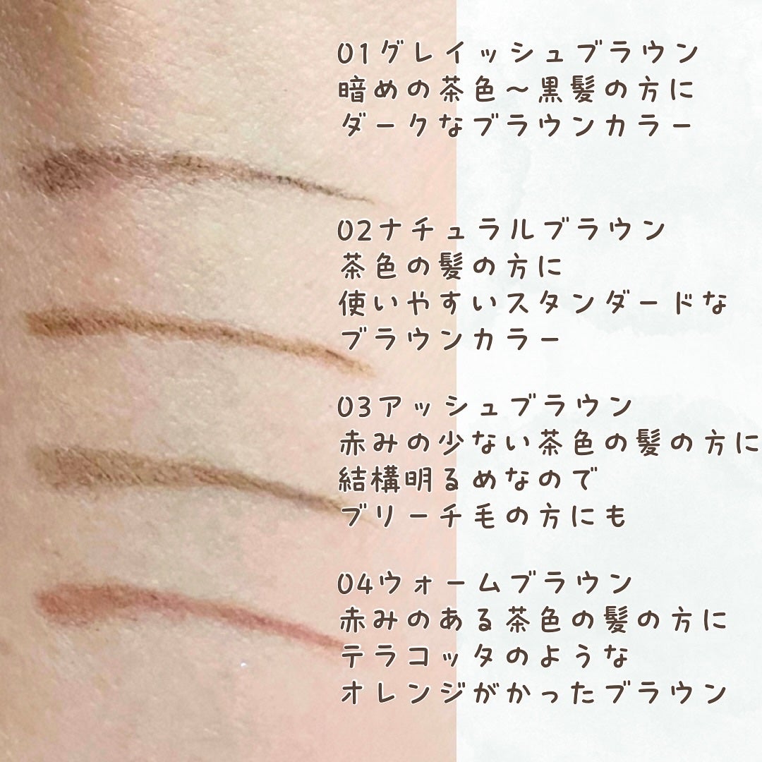 ブロウラッシュEX ウルトラスキニーペンシルブロウ N/ブロウラッシュ/アイブロウペンシルを使ったクチコミ(4枚目)