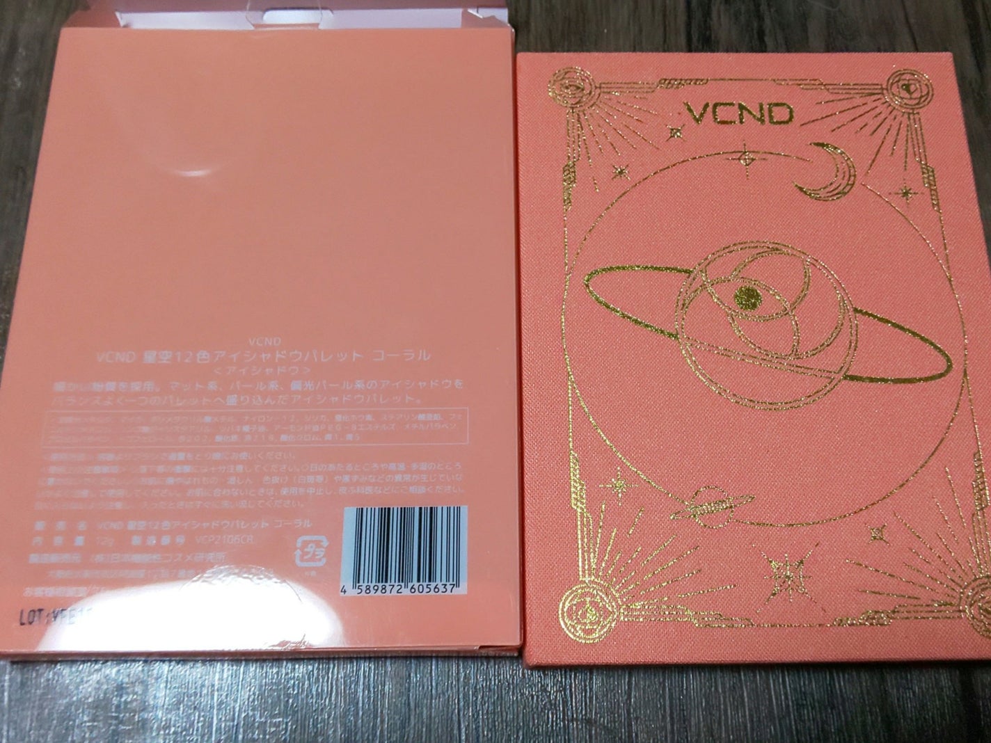 星空12色アイシャドウパレット/VCND/アイシャドウパレットを使ったクチコミ(8枚目)
