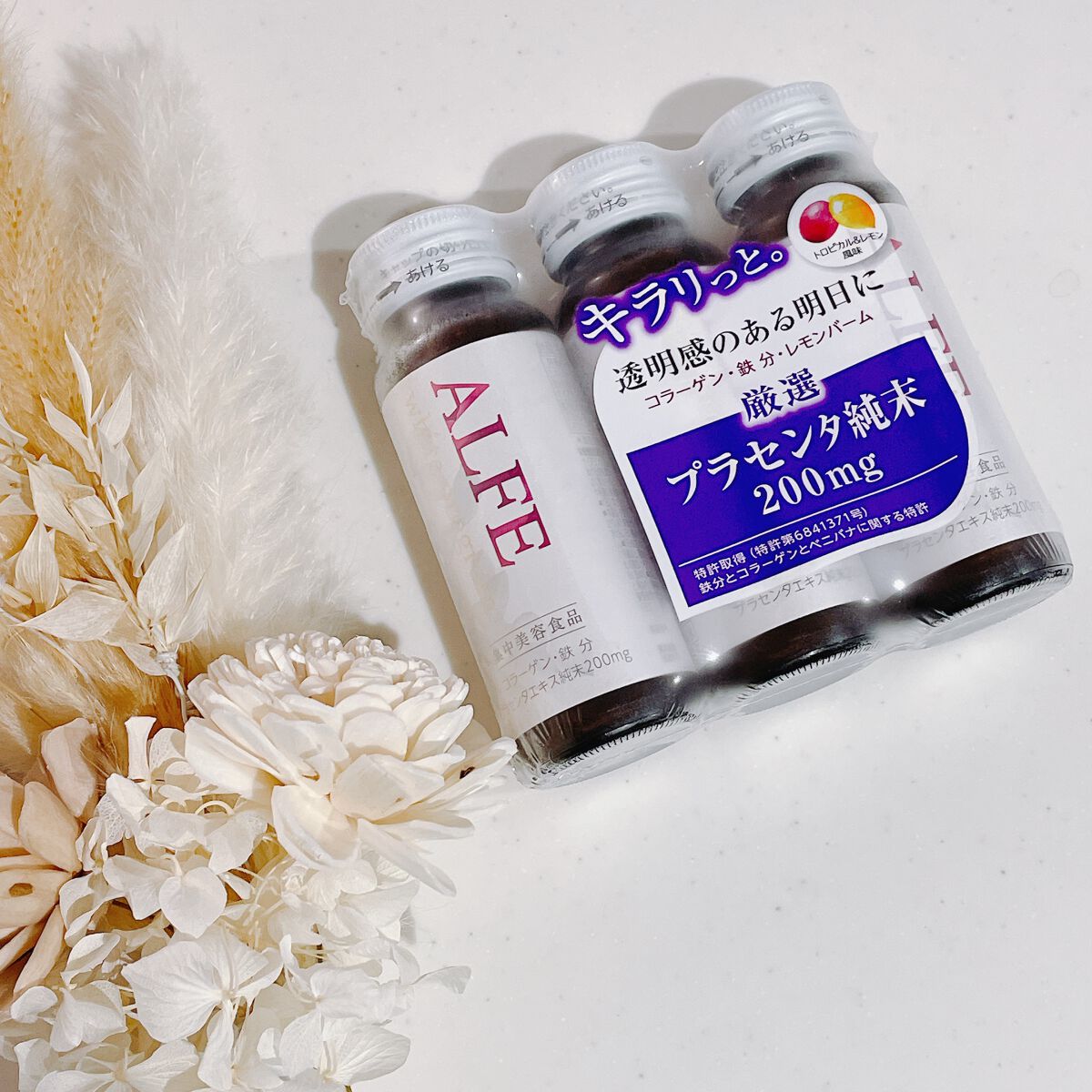 アルフェ ホワイトプログラム/アルフェ/美容ドリンクを使ったクチコミ(4枚目)