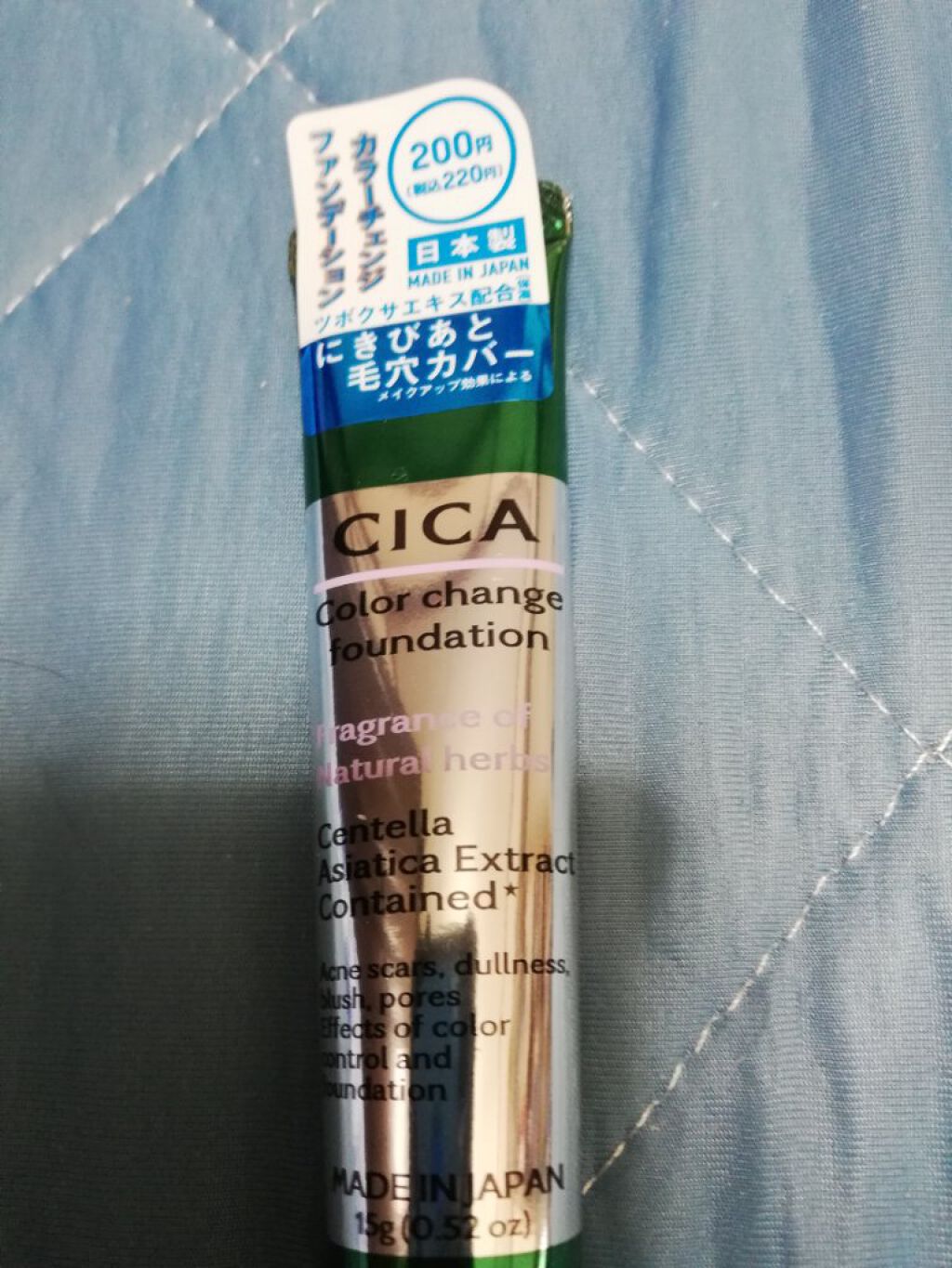 つるすべ除毛パッド/DAISO/ムダ毛ケアを使ったクチコミ（2枚目）