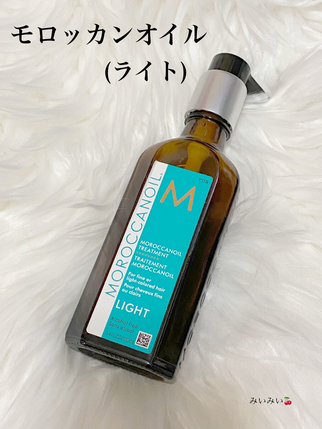 モロッカンオイル トリートメント ライト/モロッカンオイル/ヘアオイルを使ったクチコミ(1枚目)