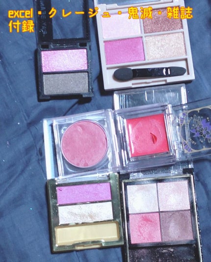スキニーリッチシャドウ/excel/アイシャドウパレットを使ったクチコミ(3枚目)