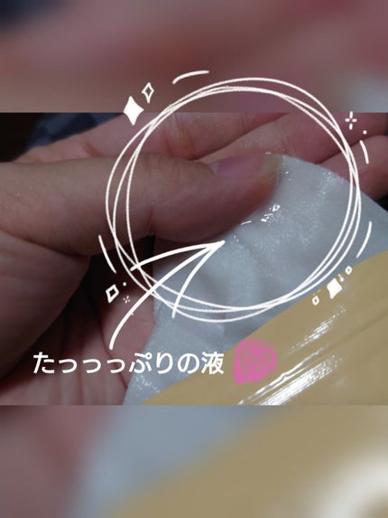 プレミアムルルルン 金木犀(キンモクセイの香り)/ルルルン/シートマスク・パックを使ったクチコミ(2枚目)