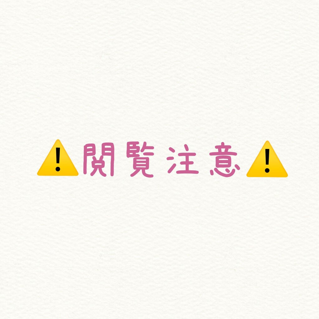 ハトムギ化粧水(ナチュリエ スキンコンディショナー R )/ナチュリエ/化粧水を使ったクチコミ(1枚目)