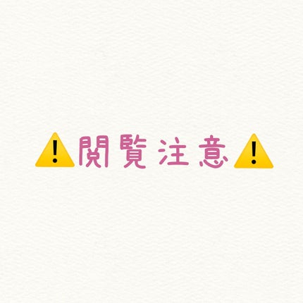 赤箱 (しっとり)/カウブランド/洗顔石鹸を使ったクチコミ(1枚目)